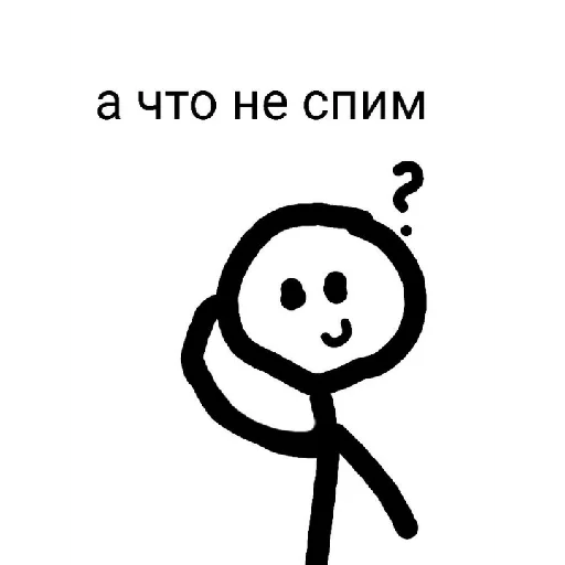 🤨 Стикер «Coco_56» для Telegram