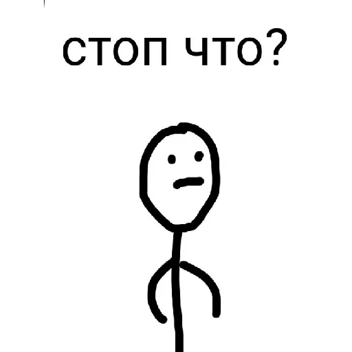 🤨 Стикер «Coco_56» для Telegram