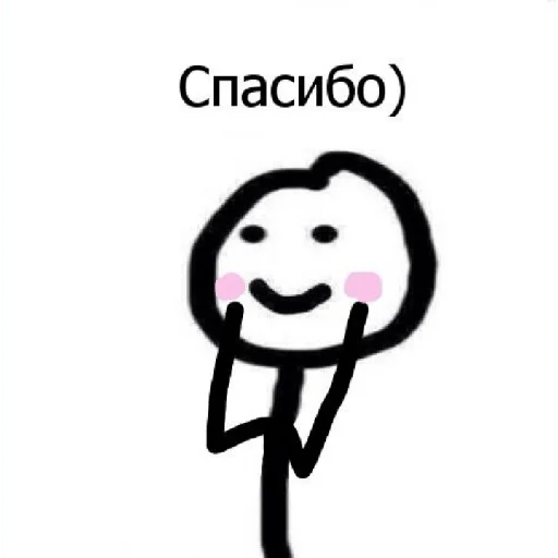 ☺️ Стикер «Coco_56» для Telegram