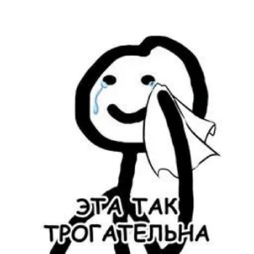 🤧 Стикер «Coco_56» для Telegram