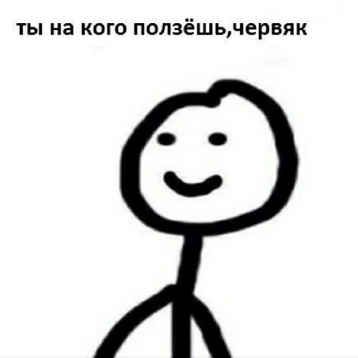 🪱 Стикер «Coco_56» для Telegram