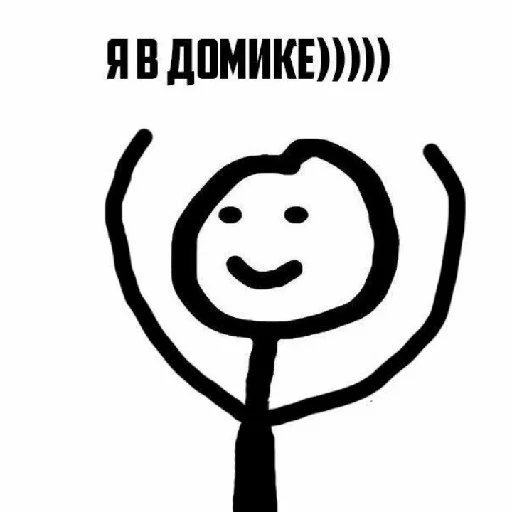🏚 Стикер «Coco_56» для Telegram