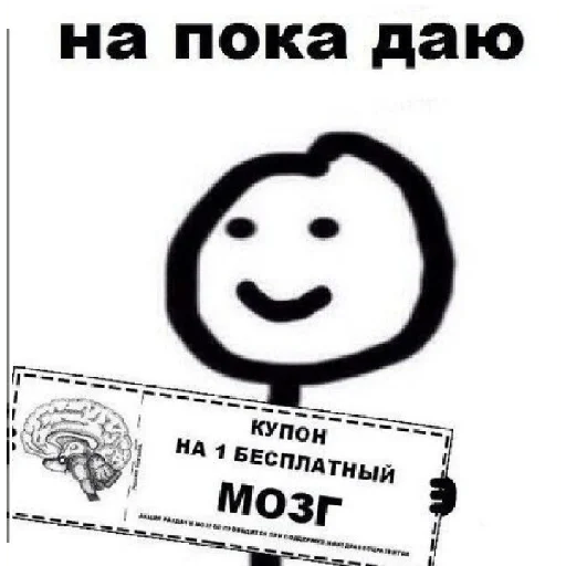 😉 Стикер «Coco_56» для Telegram