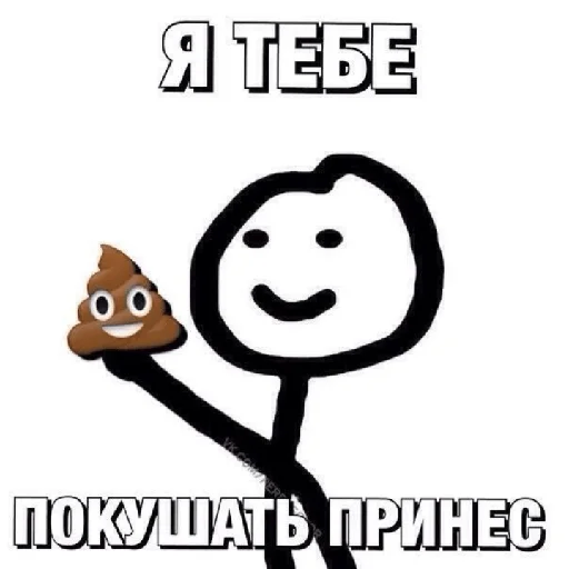 🍲 Стикер «Coco_56» для Telegram
