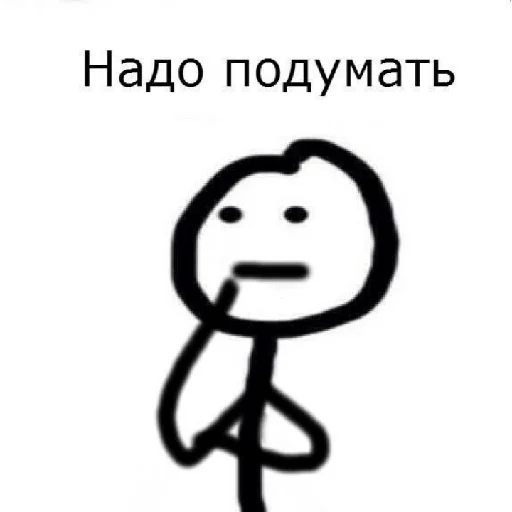 🤔 Стикер «Coco_56» для Telegram