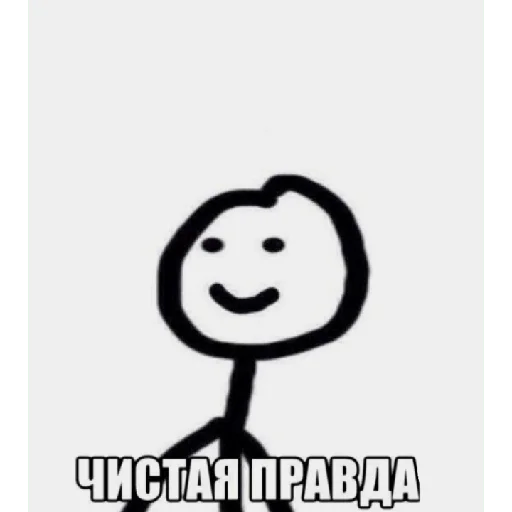 🙃 Стикер «Coco_56» для Telegram