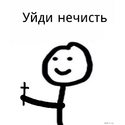 🪬 Стикер «Coco_56» для Telegram