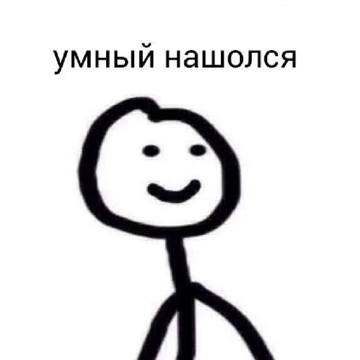 🤨 Стикер «Coco_56» для Telegram