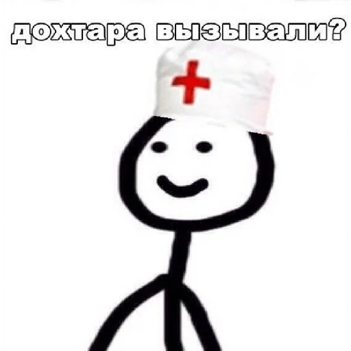 😒 Стикер «Coco_56» для Telegram