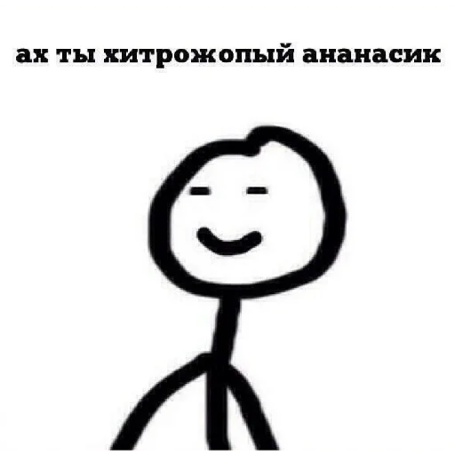 🍍 Стикер «Coco_56» для Telegram