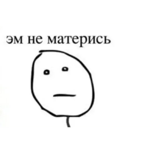 😑 Стикер «Coco_56» для Telegram