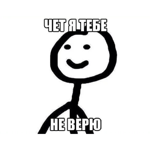 😒 Стикер «Coco_56» для Telegram