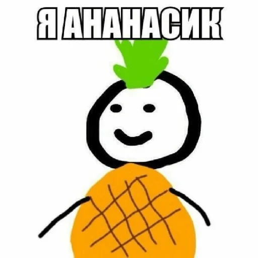 🍍 Стикер «Coco_56» для Telegram