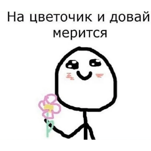 🌹 Стикер «Coco_56» для Telegram