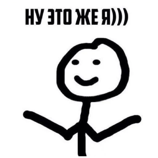 😄 Стикер «Coco_56» для Telegram