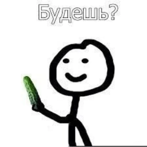 😏 Стикер «Coco_56» для Telegram