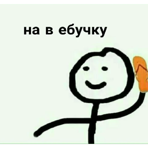 😠 Стикер «Coco_56» для Telegram
