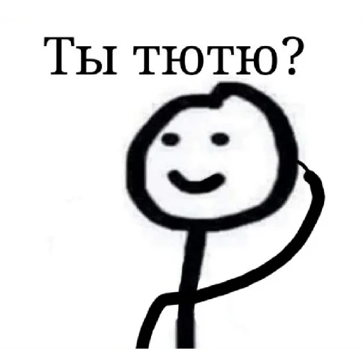 🤔 Стикер «Coco_56» для Telegram