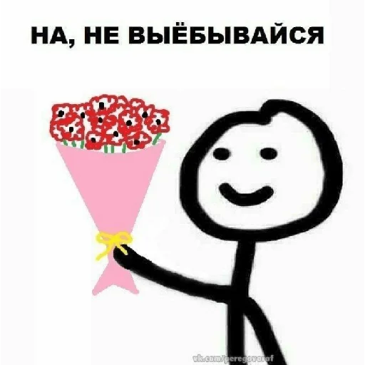 💐 Стикер «Coco_56» для Telegram