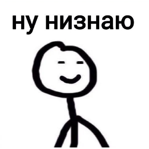 🤔 Стикер «Coco_56» для Telegram