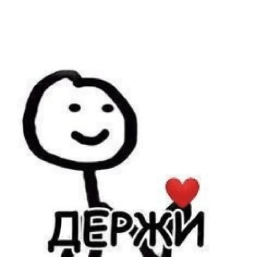 ❤️ Стикер «Coco_56» для Telegram
