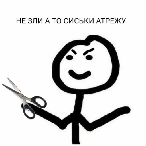 😏 Стикер «Coco_56» для Telegram