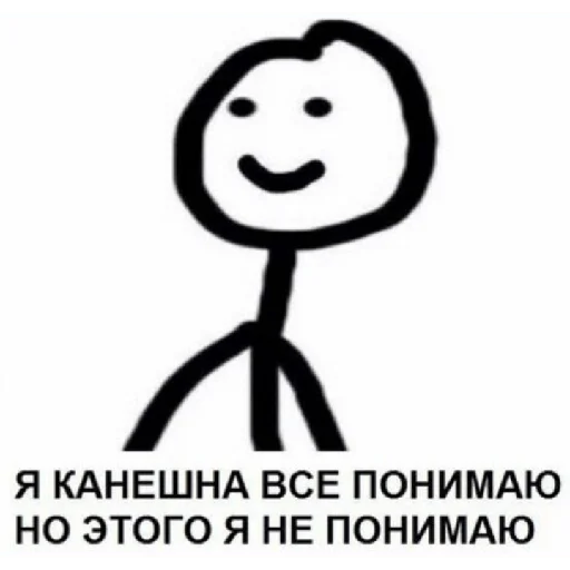 😑 Стикер «Coco_56» для Telegram