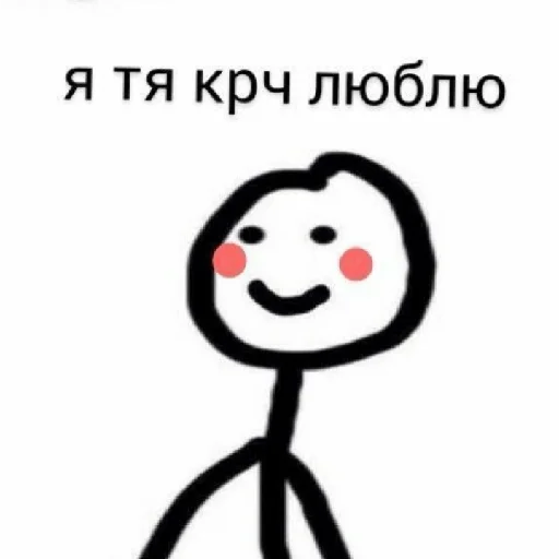 🥰 Стикер «Coco_56» для Telegram