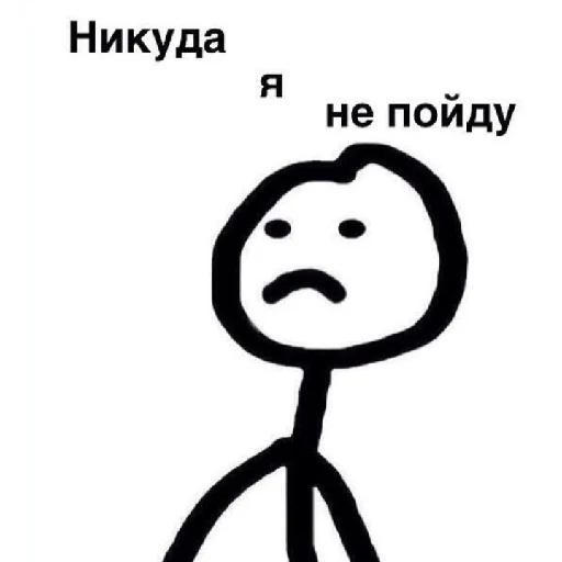 😒 Стикер «Coco_56» для Telegram