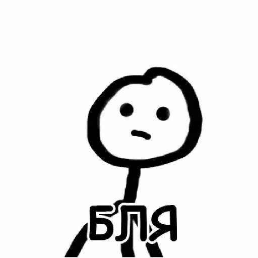 😶 Стикер «Coco_56» для Telegram