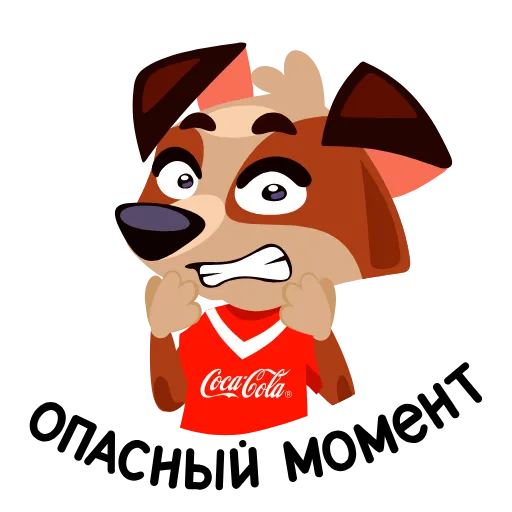 😃 Стикер «Coca-Cola» для Telegram