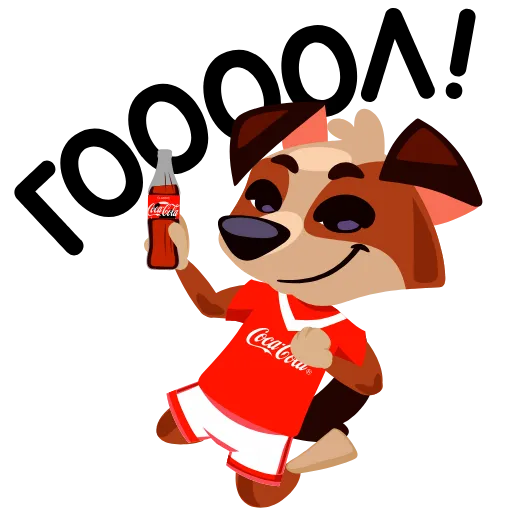 😃 Стикер «Coca-Cola» для Telegram