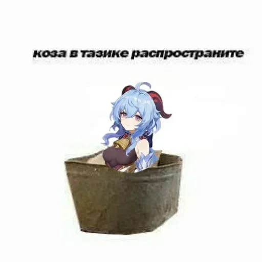 🐐 Стикер «Cocogoat» для Telegram