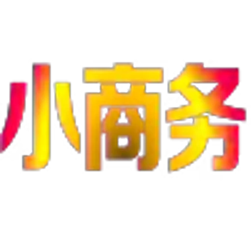 💛 Эмодзи «可可?定制版» для Telegram