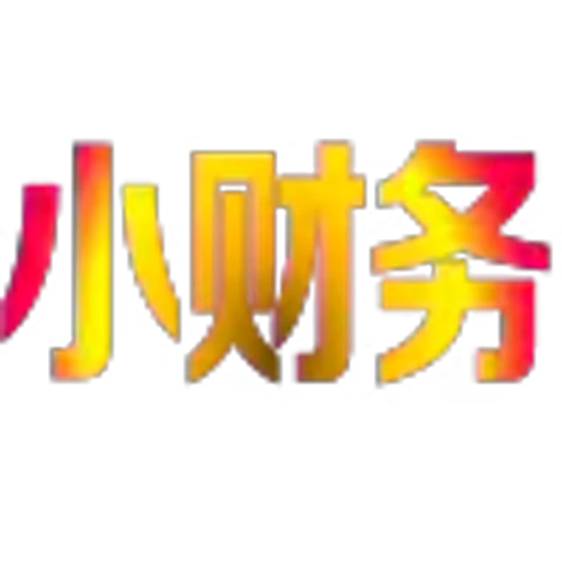 ❤️ Эмодзи «可可?定制版» для Telegram