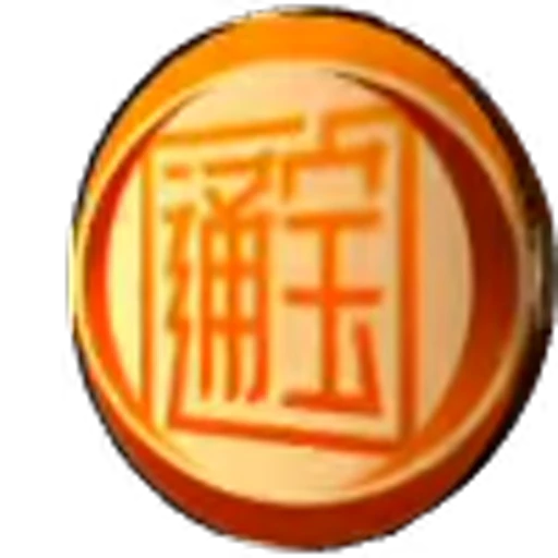 ™️ Эмодзи «可可?定制版» для Telegram