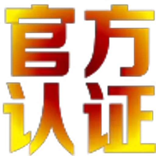 🟥 Эмодзи «可可?定制版» для Telegram