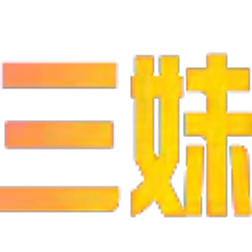 🟡 Эмодзи «可可?定制版» для Telegram