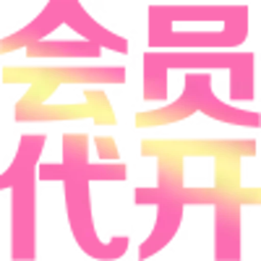Стикерпак 可可?定制版 для Telegram
