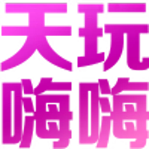 🟠 Эмодзи «可可?定制版» для Telegram