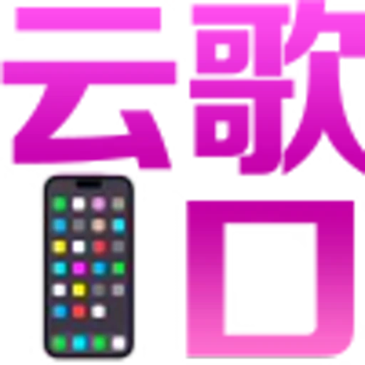 🔄 Эмодзи «可可?定制版» для Telegram