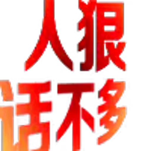 ☑️ Эмодзи «可可?定制版» для Telegram