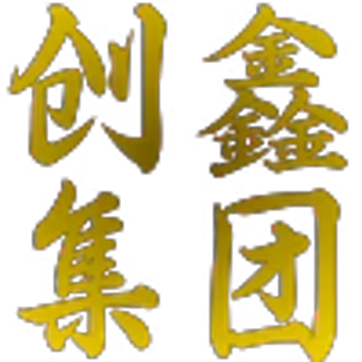 🧡 Эмодзи «可可?定制版» для Telegram