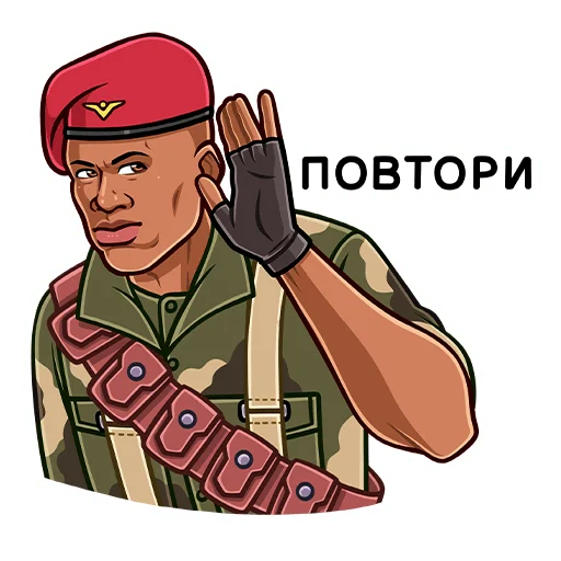 🙉 Стикер «Call of Duty Vanguard» для Telegram