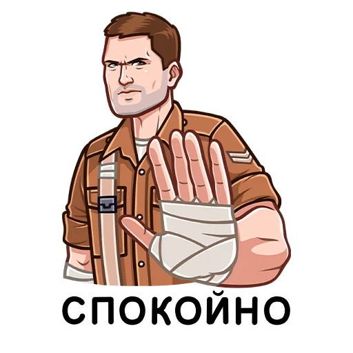 ✋ Стикер «Call of Duty Vanguard» для Telegram