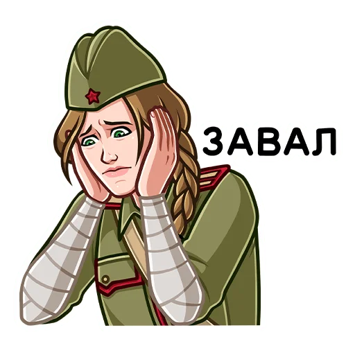 😔 Стикер «Call of Duty Vanguard» для Telegram