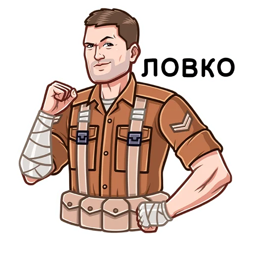 💪 Стикер «Call of Duty Vanguard» для Telegram