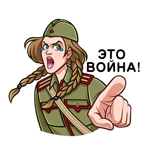 😡 Стикер «Call of Duty Vanguard» для Telegram