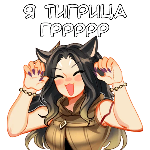 🐅 Стикер «Кода» для Telegram
