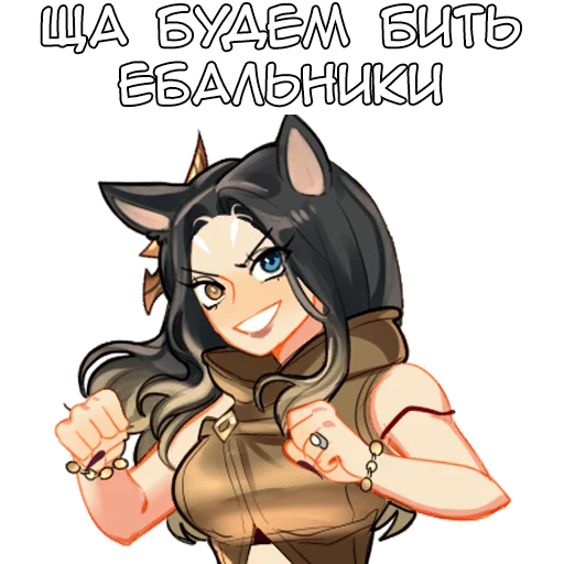 👊 Стикер «Кода» для Telegram